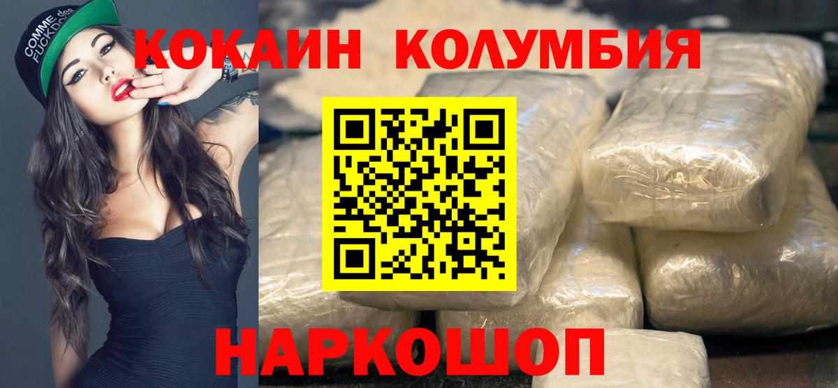 COCAIN 97%  Вход с VPN  COCAIN 99%  Серов 