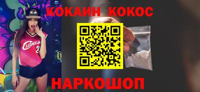 соль курить ск Рязань