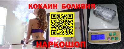 кокаин Рыбинск