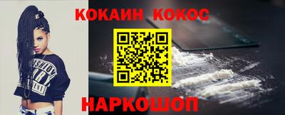 кокаин Рыбинск