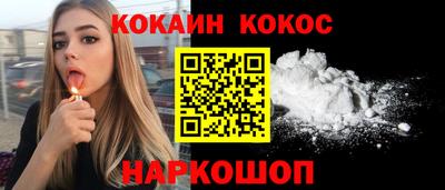 мяу мяу кристалл Рузаевка