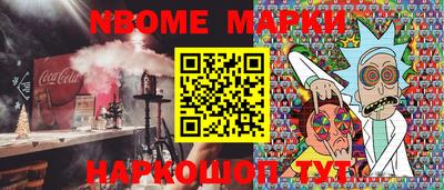 мяу мяу кристалл Рузаевка
