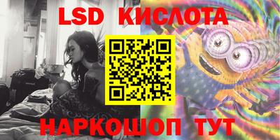 мяу мяу кристалл Рузаевка
