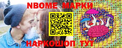 кокаин Рыбинск