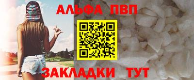 кокаин Рыбинск