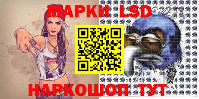 мяу мяу кристалл Рузаевка