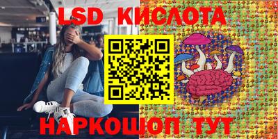 мяу мяу кристалл Рузаевка