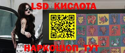 соль курить ск Рязань