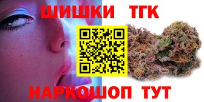 соль курить ск Рязань