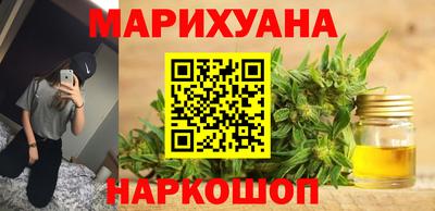мяу мяу кристалл Рузаевка