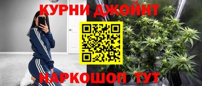 соль курить ск Рязань