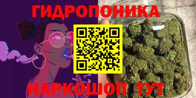 мяу мяу кристалл Рузаевка