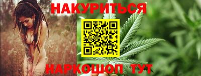 кокаин Рыбинск