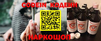соль курить ск Рязань