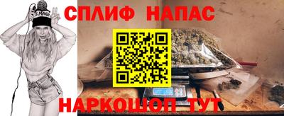 мяу мяу кристалл Рузаевка