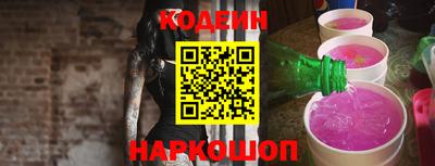 кокаин Рыбинск