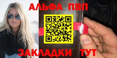 мяу мяу кристалл Рузаевка