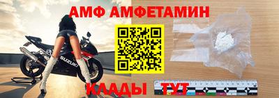 мяу мяу кристалл Рузаевка