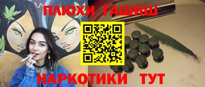 мяу мяу кристалл Рузаевка