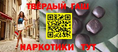 кокаин Рыбинск