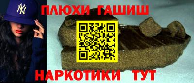 кокаин Рыбинск