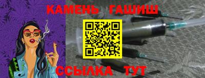 мяу мяу кристалл Рузаевка