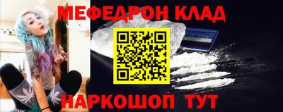 кокаин Рыбинск