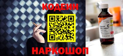 кокаин Рыбинск
