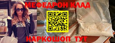 кокаин Рыбинск