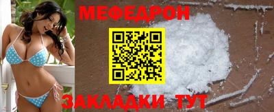 кокаин Рыбинск