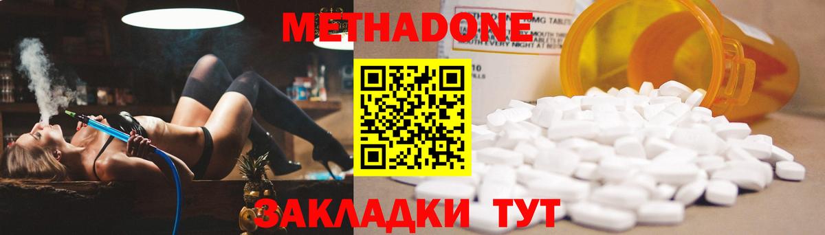 Серов  Метадон мёд  Вход с VPN  Метадон мёд 