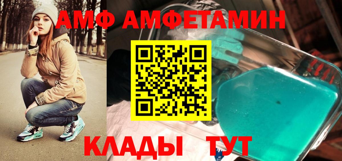 Серов  Метамфетамин винт  Метамфетамин  Метамфетамин винт  Вход с VPN 