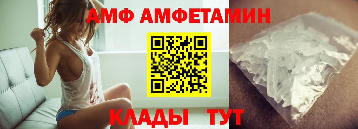 МЕТАМФЕТАМИН Methamphetamine Серов