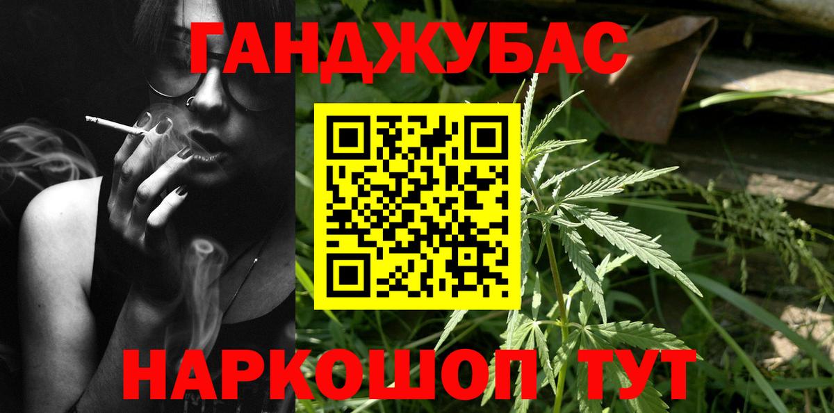 Бошки Шишки White Widow Серов