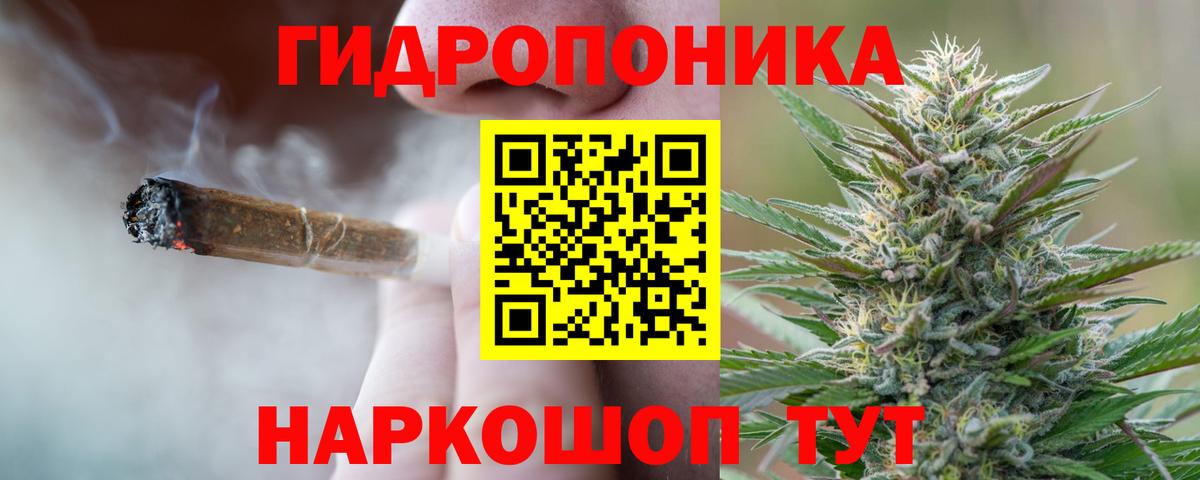 Серов  Каннабис OG Kush  Канабис индика  Вход с VPN  Канабис AK-47 